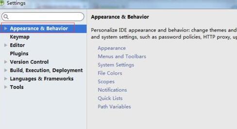Android Studio如何设置HTTP协议代理