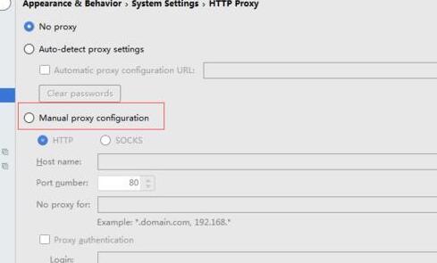 Android Studio如何设置HTTP协议代理