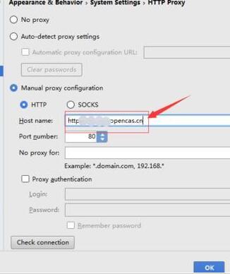 Android Studio如何设置HTTP协议代理