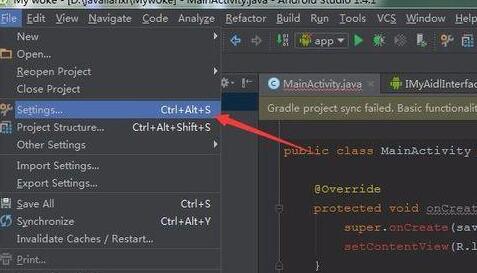 Android Studio如何修改快捷键