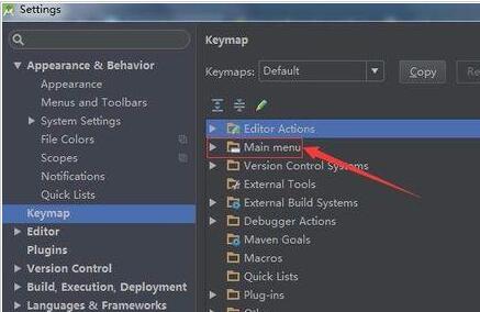 Android Studio如何修改快捷键