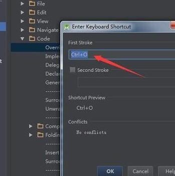 Android Studio如何修改快捷键