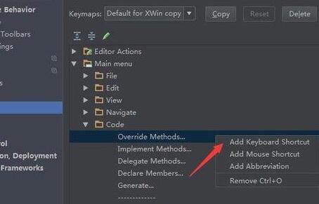Android Studio如何修改快捷键