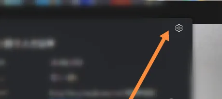 瞩目视频会议怎么更换壁纸