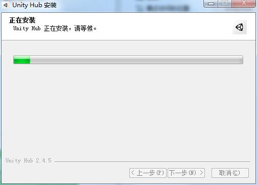 Unity Hub官方版