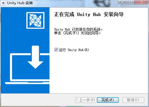 Unity Hub官方版