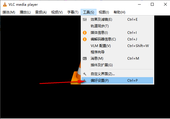 VLC media player如何设置缩放界面至视频大小