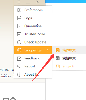 火绒安全软件如何设置简体中文