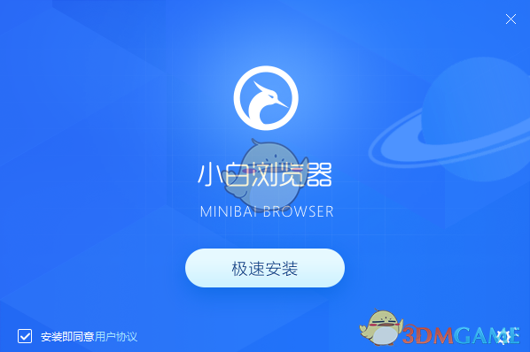 小白浏览器v10.4.5312.1827.0