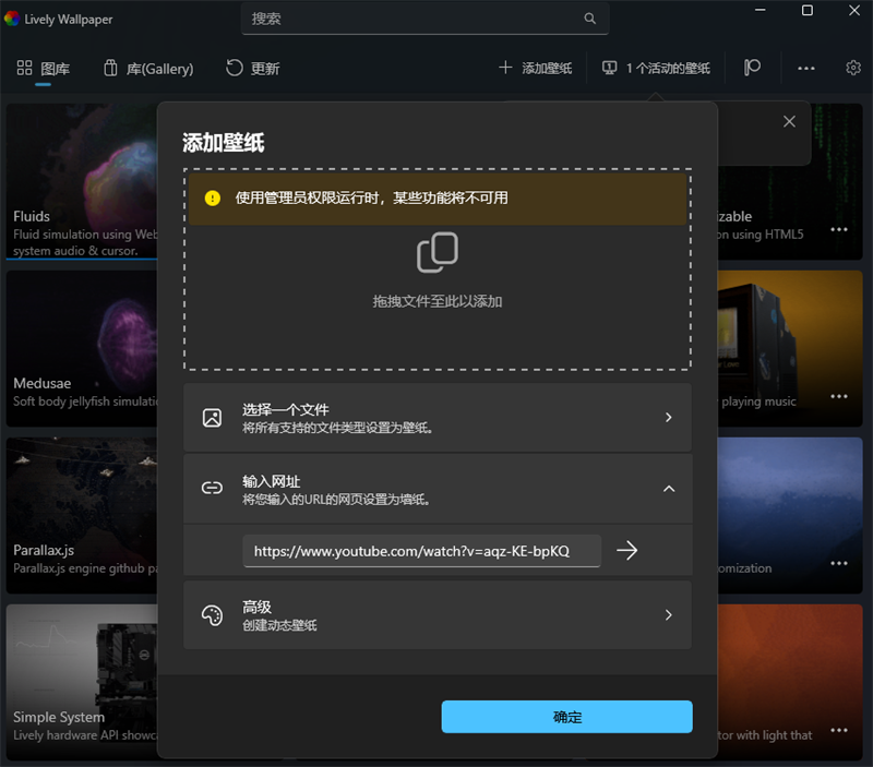 Lively Wallpaper官方版