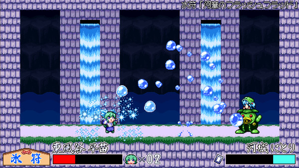 《与东风谷早苗的神风一起》官方版