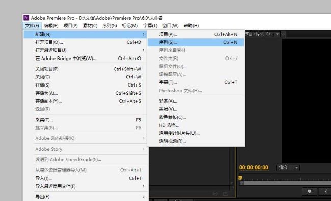 Premiere Pro如何设置序列尺寸