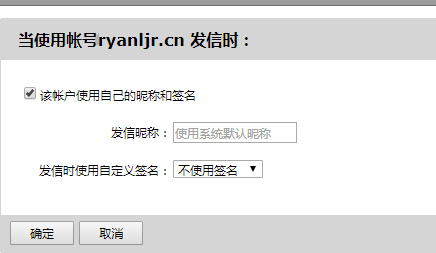 QQ邮箱登录入口网页版