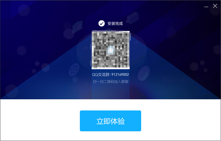 水印管家v1.4.8.2