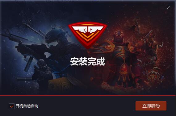 完美对战平台csgo