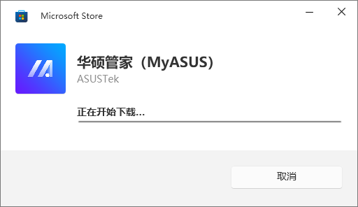 华硕管家MyASUS v4.0.49.0