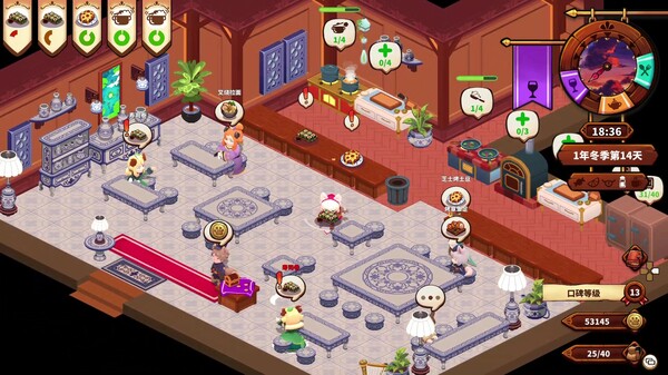 《猫娘小厨》官方版