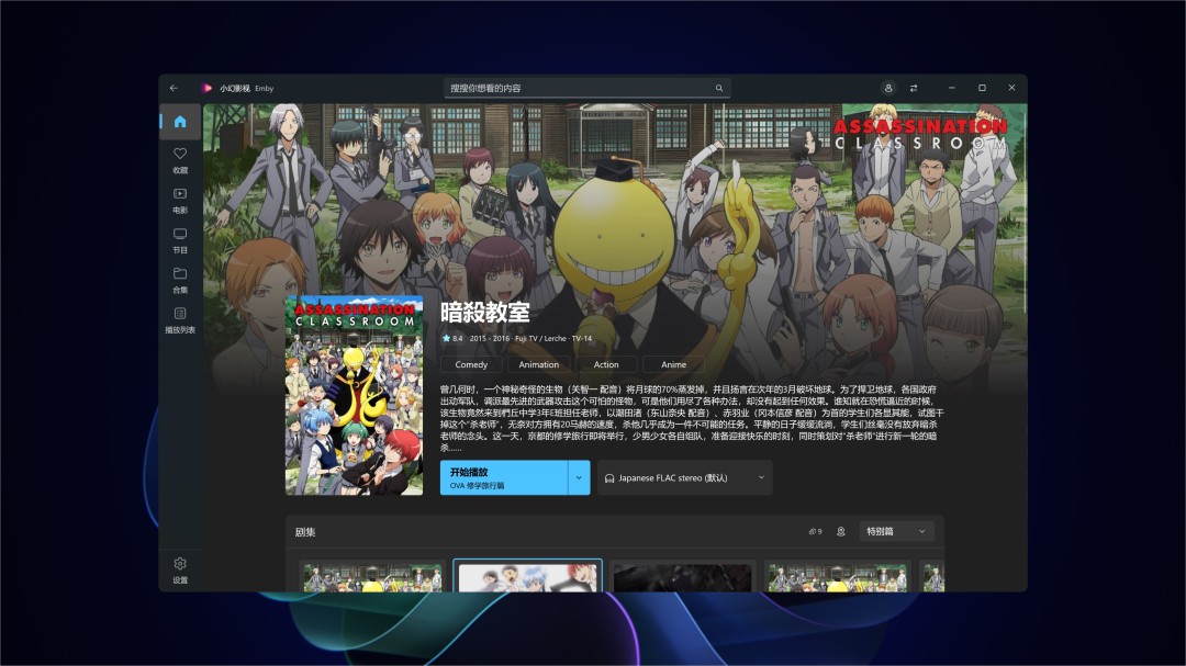 小幻影视1.2510.11