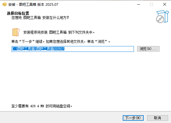 图拉丁吧工具箱官方正版