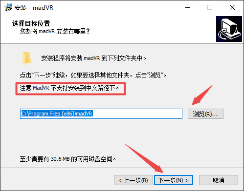 恒星播放器如何安装madVR滤镜