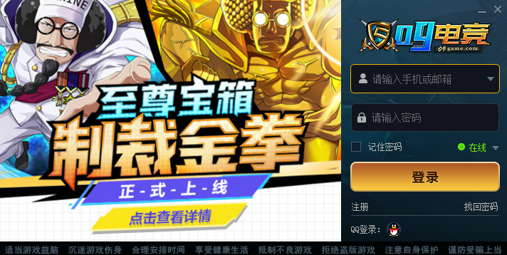 09电竞平台v2018.2.7.1339