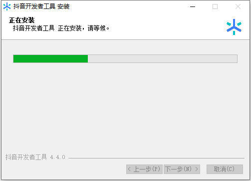 抖音开发者工具4.4.6