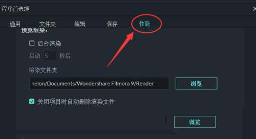 万兴喵影怎么设置后台渲染