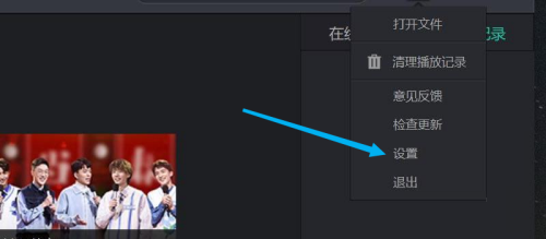 影视大全怎么开启文件关联