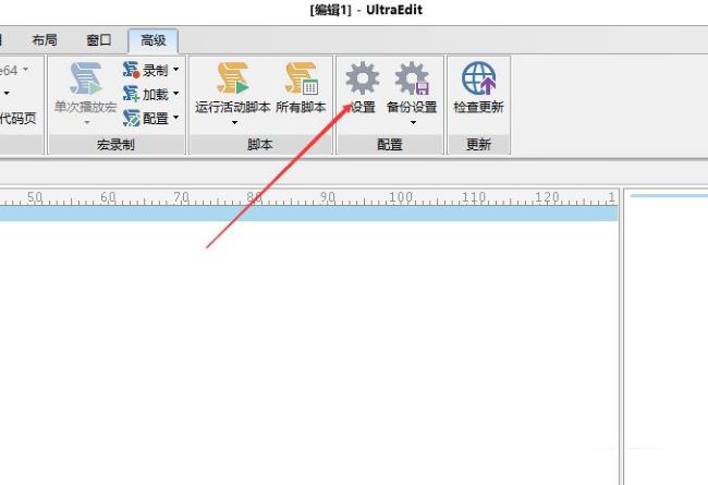 UltraEdit怎么设置每个拆分窗口的独立书签