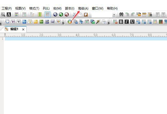 UltraEdit怎么关闭忽略重音