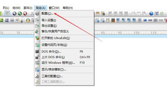 UltraEdit怎么关闭忽略重音