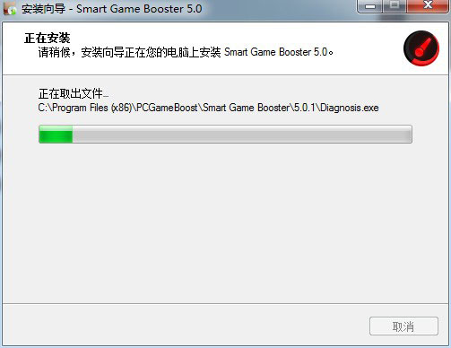Smart Game Booster官网版