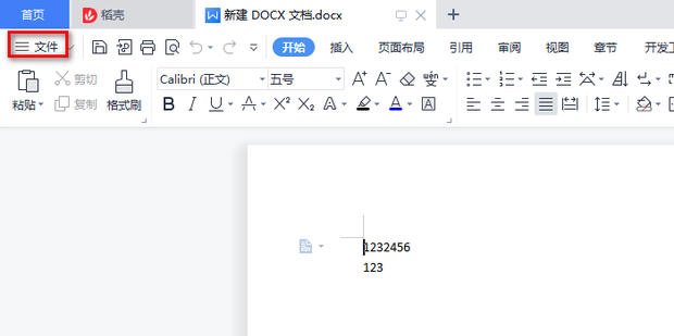 WPS怎么修改文件夹保存位置