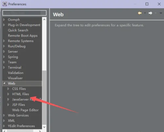 Eclipse如何设置HTML的编码
