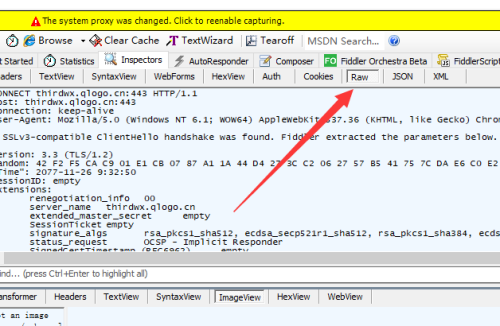 Fiddler怎么捕获请求