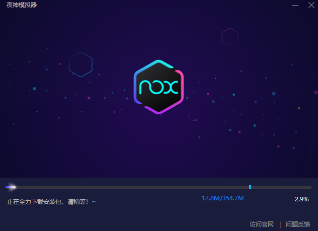 NoxPlayer7.0.6.1