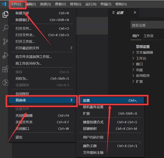 vscode怎么打包文件夹