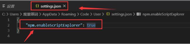 vscode怎么打包文件夹