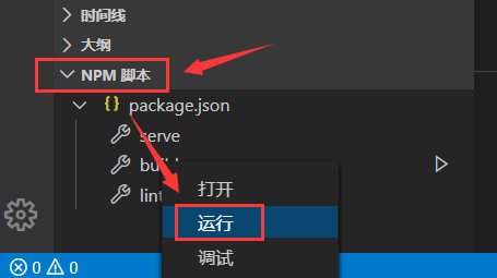 vscode怎么打包文件夹