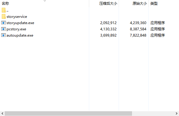 pcstory蘑菇下载器最新版