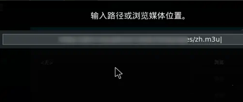 kodi怎么添加直播源