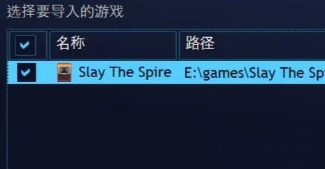 Playnite怎么设置steam