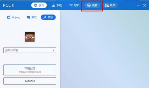 PCL2启动器怎么更换背景音乐