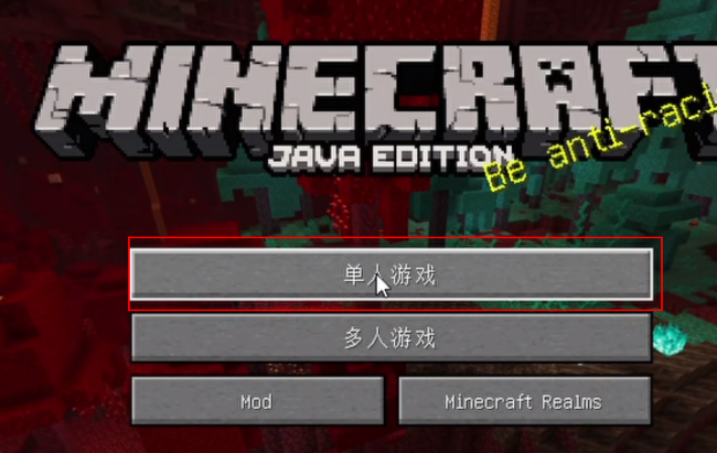 PCL2启动器怎么联机