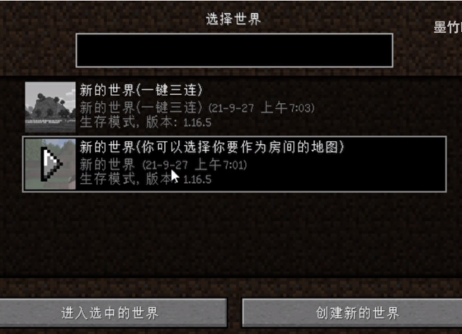 PCL2启动器怎么联机