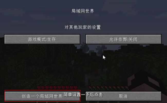 PCL2启动器怎么联机