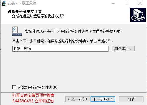 卡吧工具箱官网版