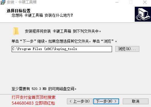 卡吧工具箱官网版