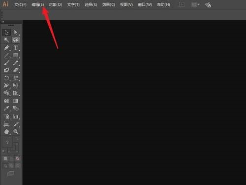 Adobe Illustrator怎么设置约束角度