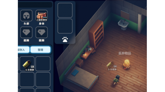 《逃离鸭科夫》拖动丢弃物品MOD